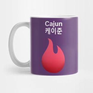 BTS Meal Cajun Sauce Mcd Bangtan Boys Mug